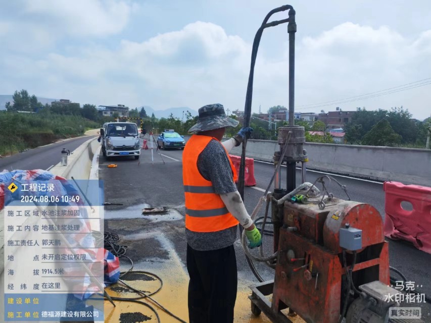 博白地基沉降注浆加固材料有哪些