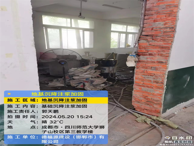 博白高压旋喷注浆在地基下沉注浆加固中的应用