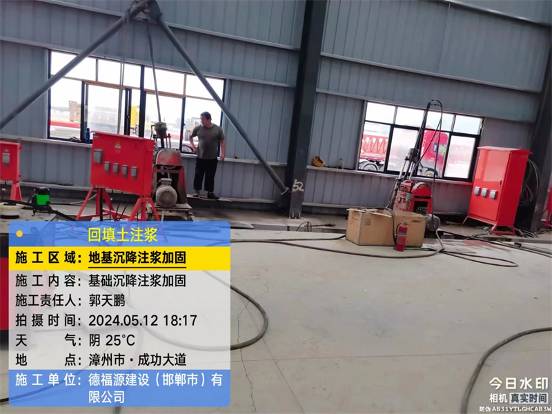 博白地基下沉注浆加固后的房屋稳固性评价