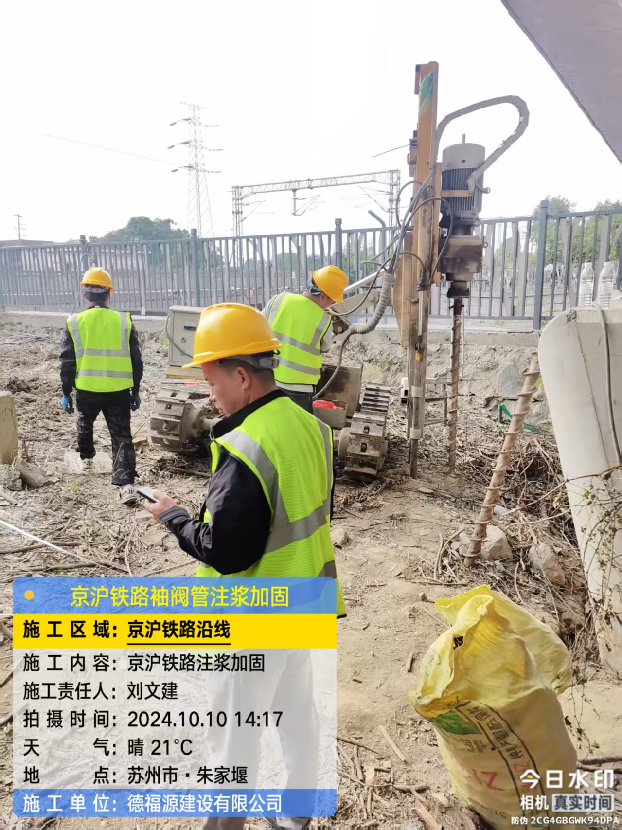 博白袖阀管注浆工艺