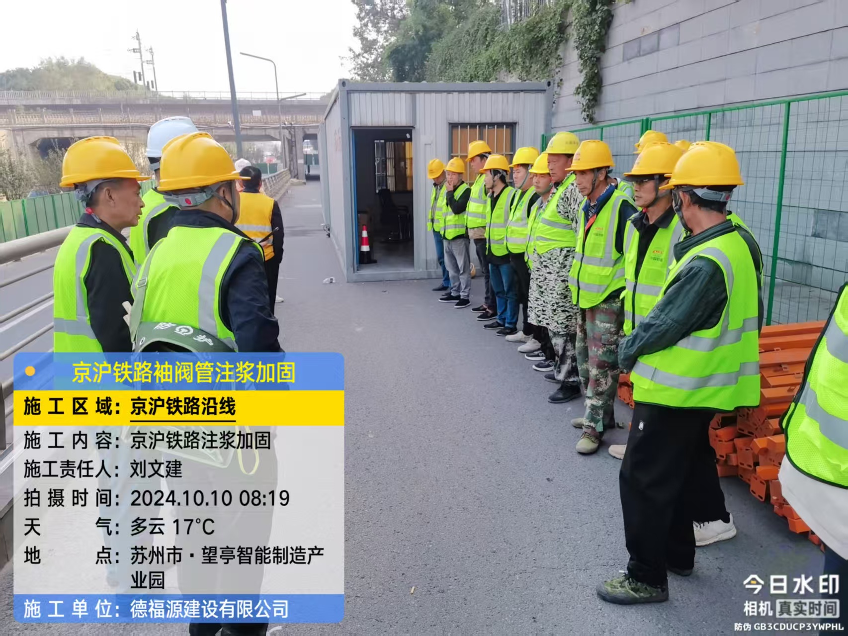 博白哪种地面沉降加固方法最有效?