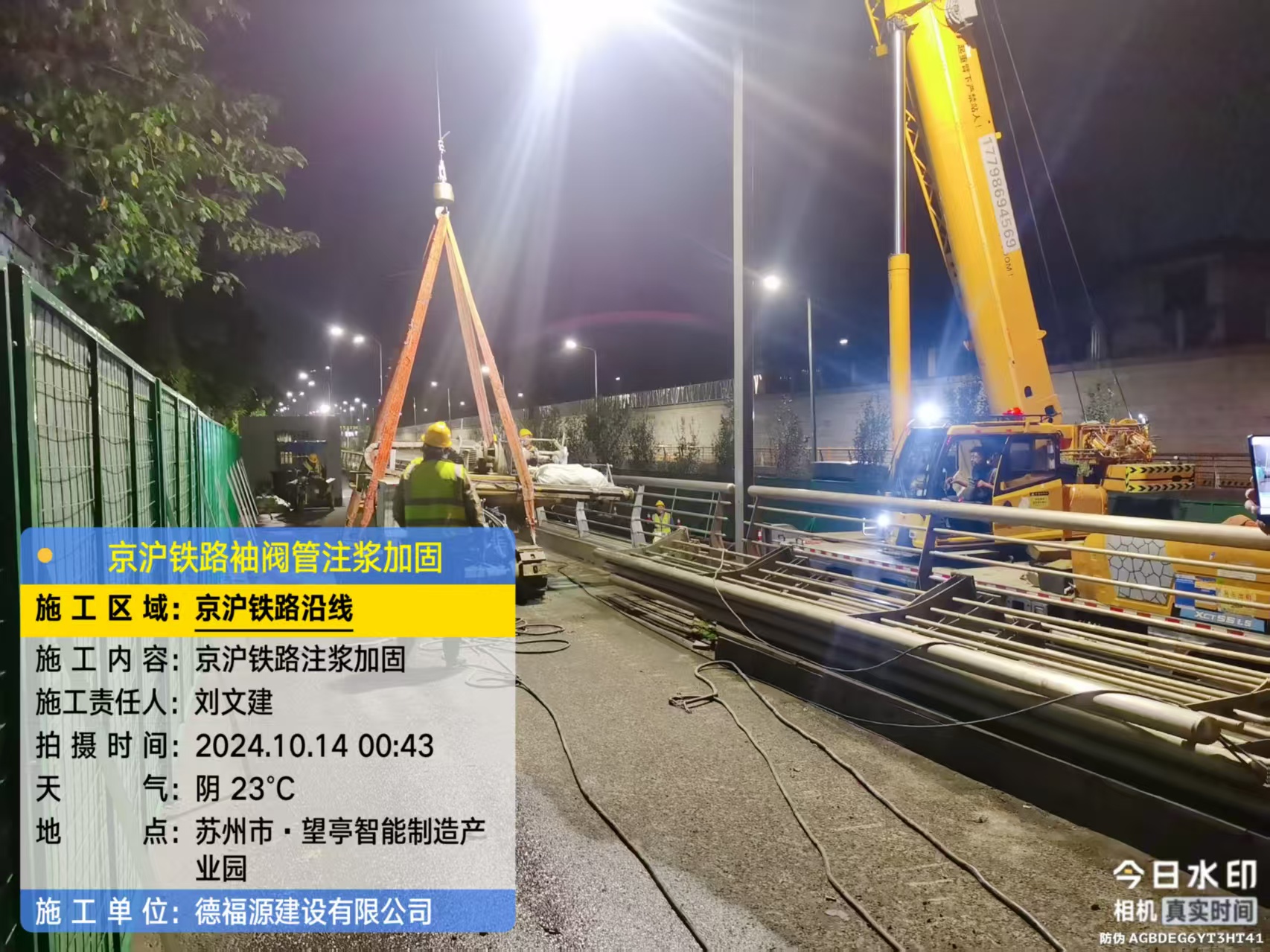 博白厂房地面沉降加固办法